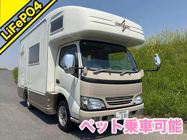 エレキング
