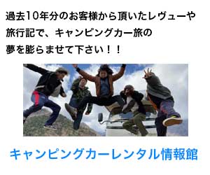 過去１０年分のレヴュー、旅行記です